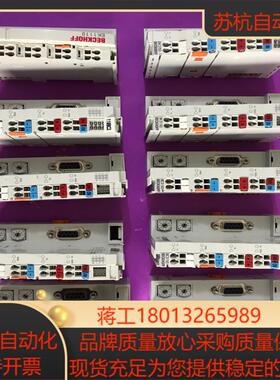 贝福主机模块  BECKH0FF  EK11101台