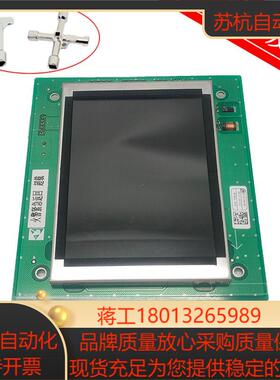 蒂森电梯配件蒂森尚途梯轿厢液晶显示板SM04VL16JBLK全新现货
