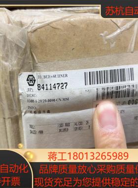 HUBERSUHNER 1508-1-2020-0090