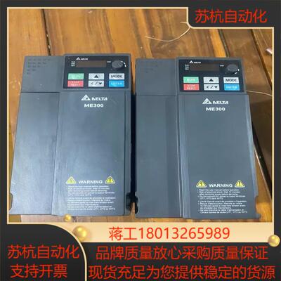 台达ME300系列伺服变频器