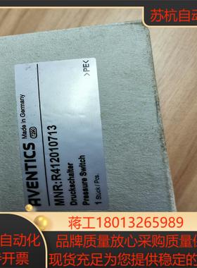 AVENTICS／R412010713