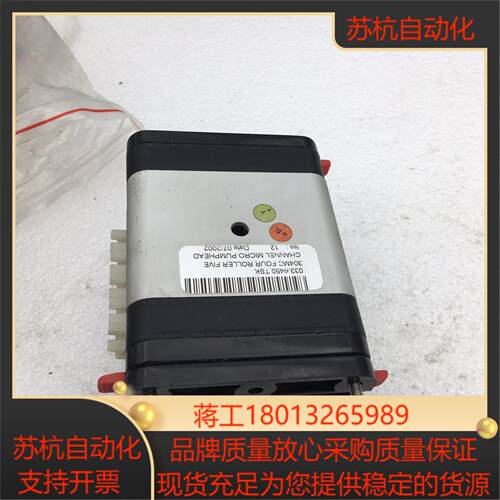 0336450TSK 304MC FOUR ROLLER