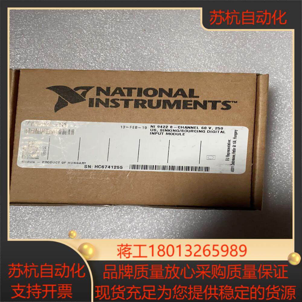 全新NI 9422 数字模块C系列779522-01 数,3C数码配件,隔离器/耦合器,淘宝优惠券,粉丝福利购,淘宝优惠卷