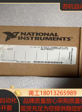 全新NI 9422 数字模块C系列779522-01 数