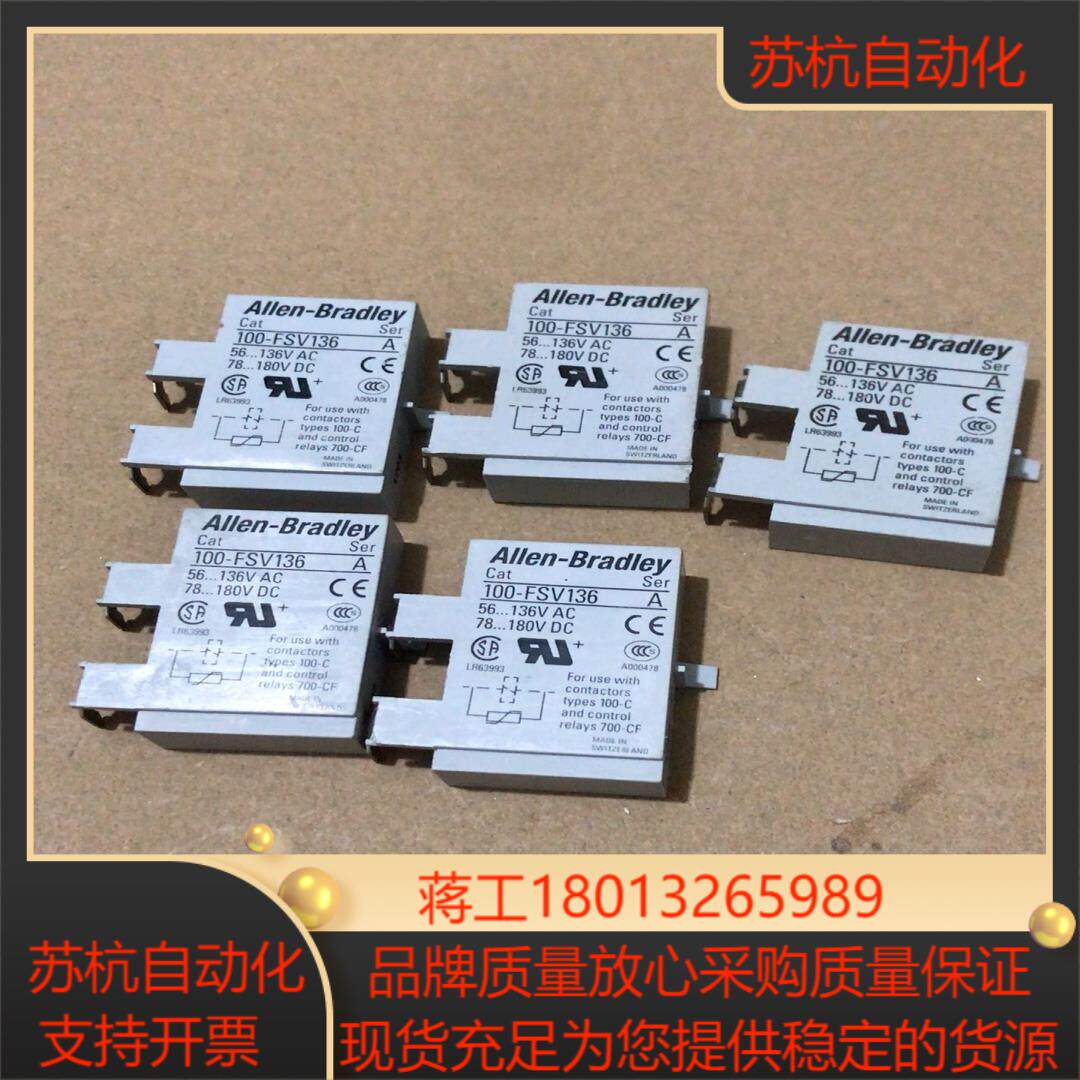 100-FSV136 AB接触器辅助触点 现货5只