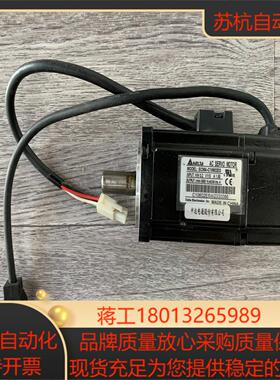 台达ECMA-C10602ES伺服电机200W原装9新