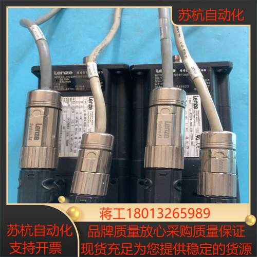 lenze伦茨伺服电机4481-asten  12kw