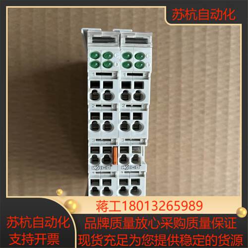万可PLC模块实拍图