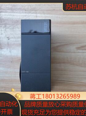 合信达模块 CTH3 DIT-080S1  出 需要联
