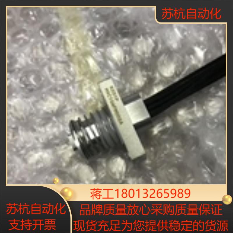 村田muRata MXC10AFM002A射频线
