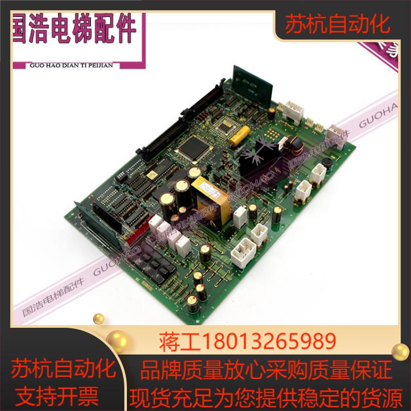 电梯配件电梯主板门机板LDM-MIGV30003064现货实拍