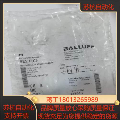 巴鲁夫BES02K3接近开关BESM12ML-PSC30A