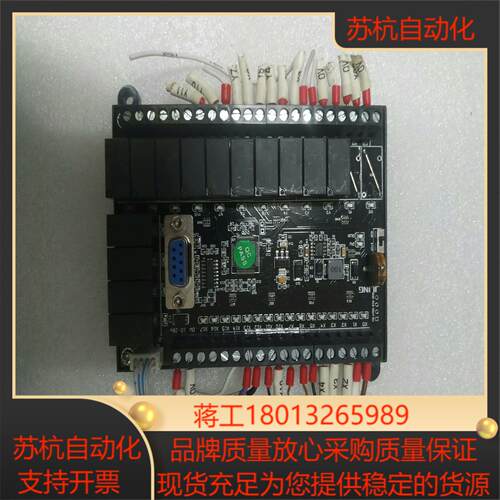 JL1N-32MR工控板PLC具体如图所示