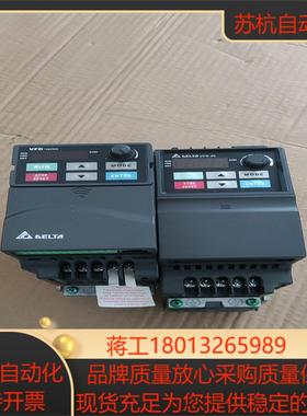 #变频器台达变频器VFD007EL21AVFD007E