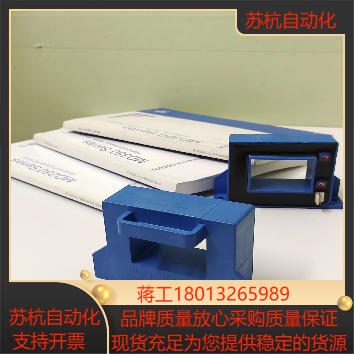 原装 LEM莱姆 变频器霍尔电流传感器互感器HAT 8