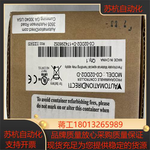 Koyo原装光洋PLC模组原装正品光洋C0-02DD2-