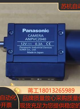 工业相机ANPVC2040   原装  全新未使用