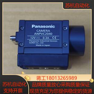 工業相機ANPVC2040 全新未使用 原裝