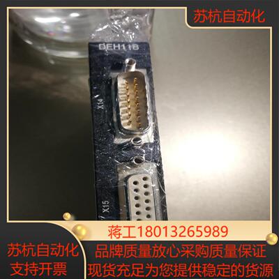 SEW通讯板DEH11B全新现货议价