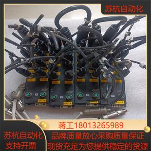 701 ESL 德国lumberg隆堡模块 0980