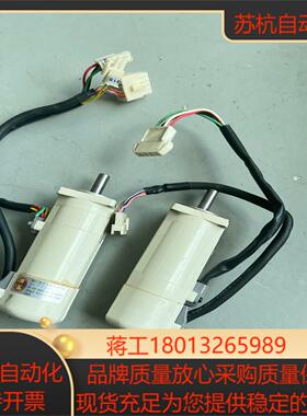 伺服电机 msm8a1a2g