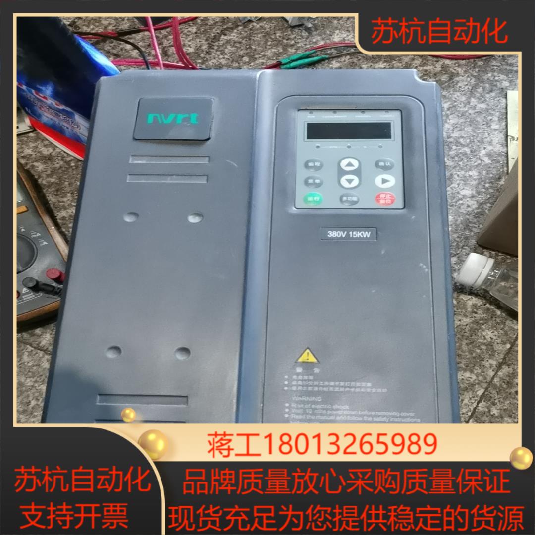 英威腾变频器  原装 功能 380v15kw 800