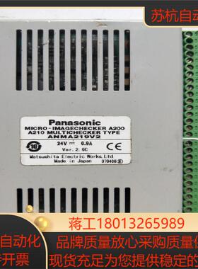 正品  ANMA219V2  现货