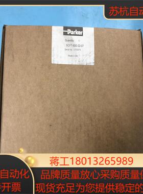 派克PARKER计派克涡轮计SCFT-600-2