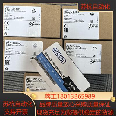 IFM SF5300 AC2024 AC5227 传感器订购品