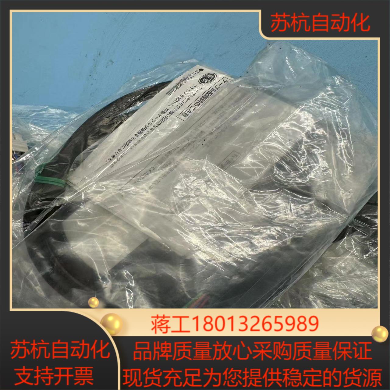 cc010vpr东方马达电机om步进电机连接电缆1米电机连接
