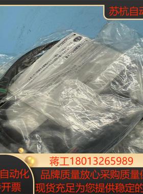 cc010vpr东方马达电机om步进电机连接电缆1米电机连接