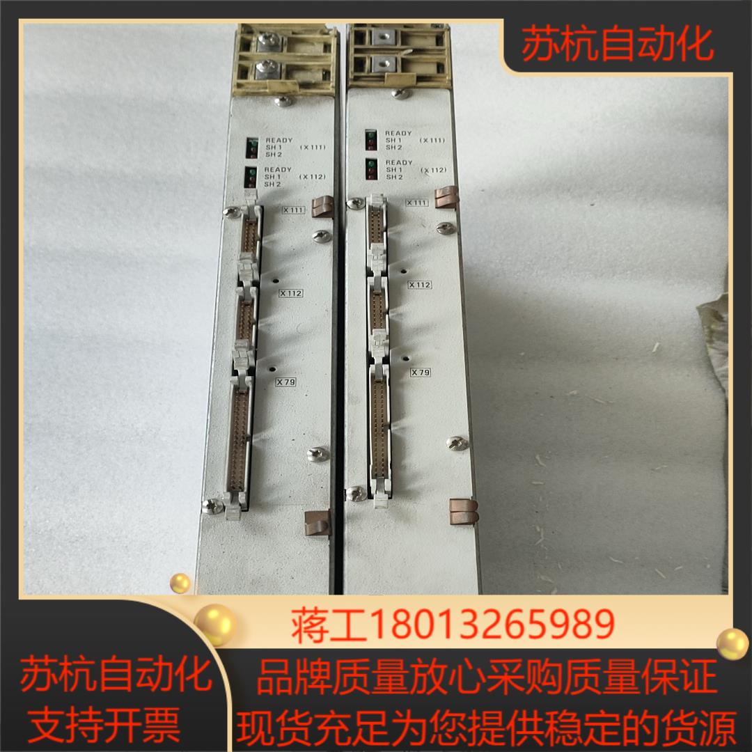 海德汉UM121双轴15A原装现货售出不退