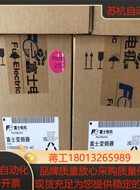 富士变频器FRN0005C2S  15KW全新正品