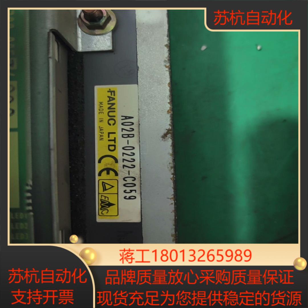 A02B-0222-C059发那科显示器