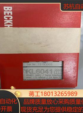 KL6041倍福模块全新