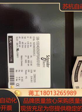 电机全新原装SM-10040050P045S