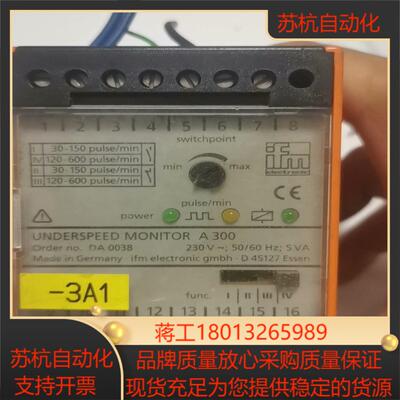 易福门IFM传感控制器D45127l工能 成色充新