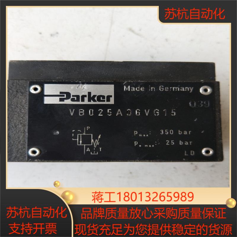 全新正品  VB025A06VG15  现货无装