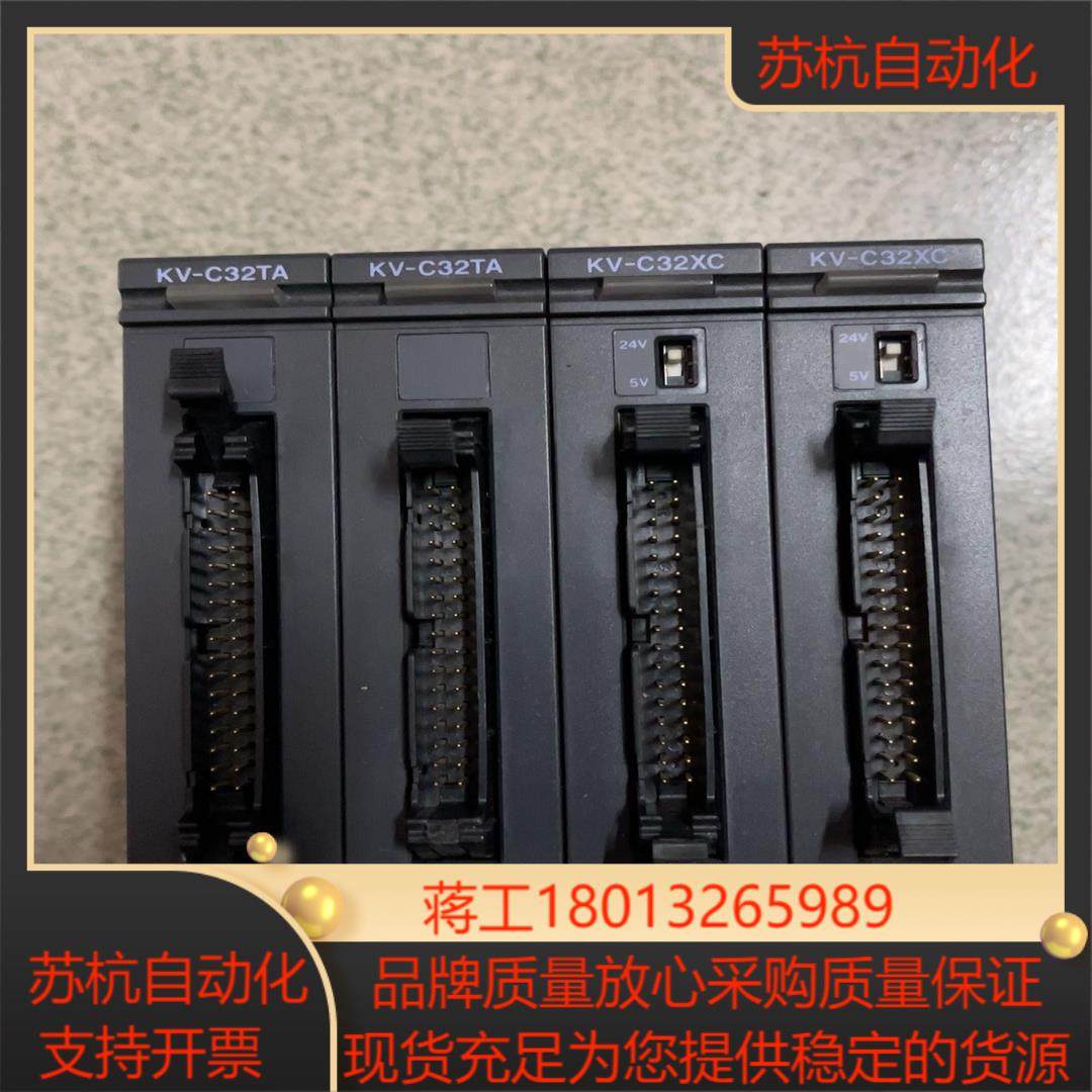 keyence plc模块kv-c32takv-c32xc