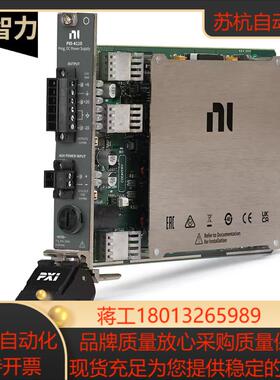 全新原装NI PXIE-4110 779647-10 PXI可编程电源现货正品