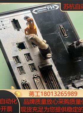 视觉控制器FH-1050件功能