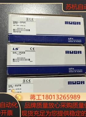 G4F-HSCA G4F-HD1C G4L-CUEA G4L