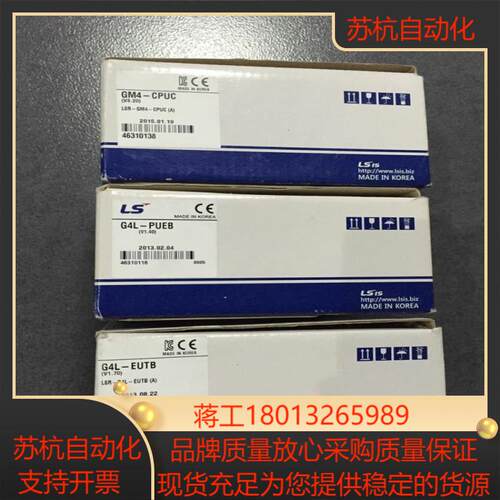 G4F-HSCA G4F-HD1C G4L-CUEA G4L