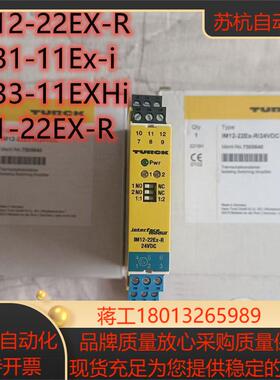 TURCKIM12-22EX-R IM31-11Ex-i IM33-11EXHi IM1-22EX-R