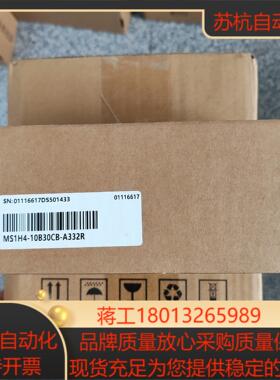汇川电机MS1H4-10B30CB-A332R  全新原装正
