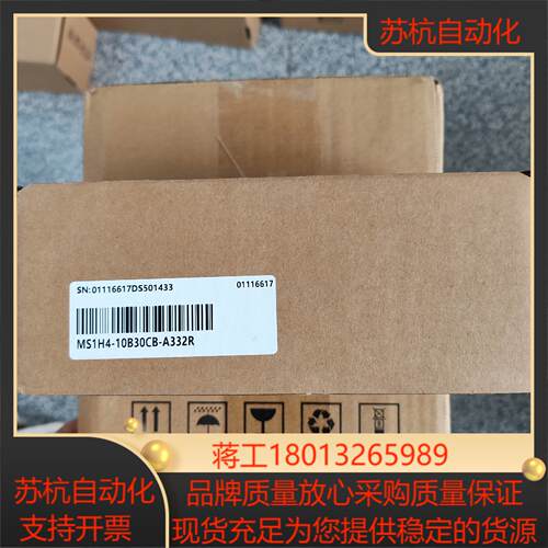 汇川电机MS1H4-10B30CB-A332R  全新原装正