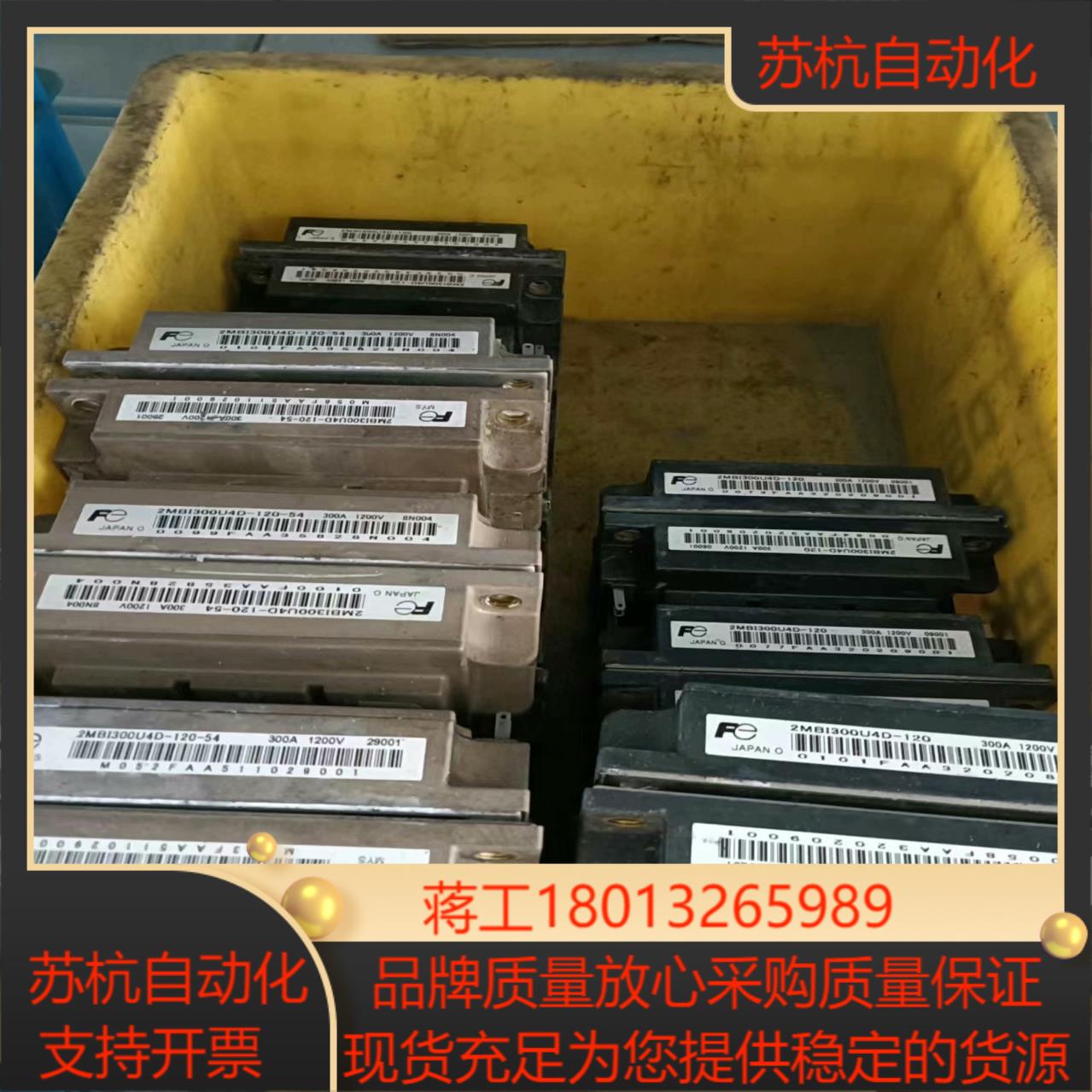 模块原装需要私聊现货