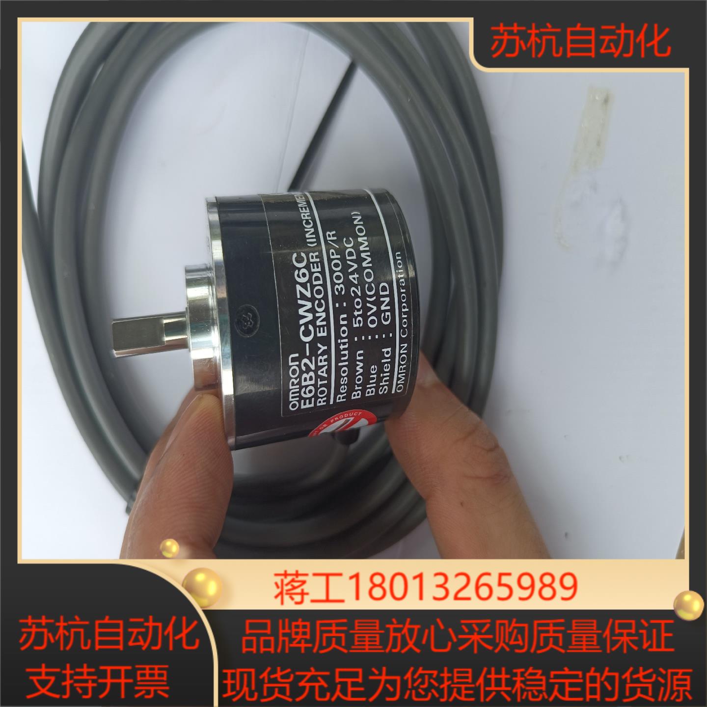 无装 E6B2-CWZ6C 欧姆编码器