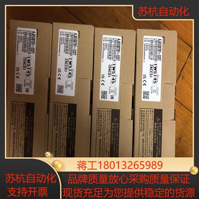 远程cclink模块AJ65SBTB1-32D四台实物