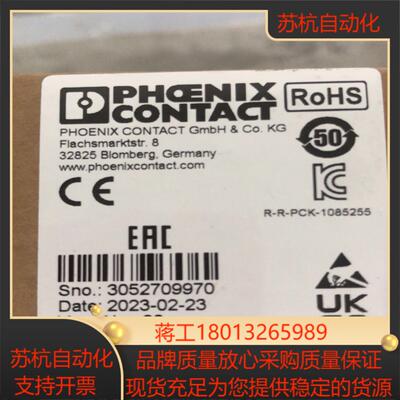 菲尼克斯 FL SWITCH 1016N 1085255 菲
